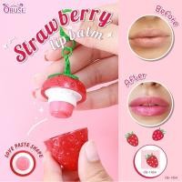 ราคา OB-1454 Obuse Strawberry Lip Balm โอบิวซ์ สตอเบอร์รี่ ลิปบาล์ม (48153092037)