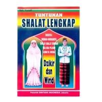 ราคา หนังสือคู่มือสวดมนต์ฉบับสมบูรณ์ (52961212379)