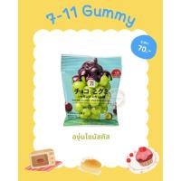 ราคา เยลลี่องุ่นไซมัสคัส เคลือบช็อกโกแลต จาก7-11 ญี่ปุ่น (54403796641)