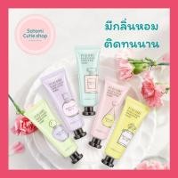ราคา ครีมทามือ【Hand Cream】มีกลิ่นหอม ติดทนนาน บำรุงผิว (6040949594)