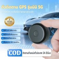 ราคา อุปกรณ์ติดตาม GPS สำหรับรถยนต์ อุปกรณ์ระบุตำแหน่งดาวเทียมสำหรับจักรยานไฟฟ้า อุปกรณ์ป้องกันการโจรกรรมและการสูญหาย (53759745732)