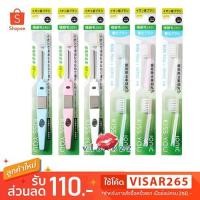 ราคา (H21 / H31 - ขนาดปกติ) Kiss You Ionic Toothbrush แปรงสีฟันจากญี่ปุ่น มีประจุไอออนลบ ช่วยในการขจัดคราบสิ่งสกปรก (2785112103)