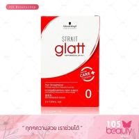 ราคา Schwarzkopf ครีมยืดผม STRAIT glatt สูตรสเตรท แกลทท์ #เบอร์ 0 แดง : สำหรับผมหยิกมาก เส้นใหญ่ หรือฟุ้งฟู ( 2 X 120 Ml. ) (19339541308)