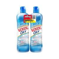 ราคา [สินค้าส่งด่วน] วิกซอลออกซี่ล้างห้องน้ำ ฟ้า700มล.แพ็คคู่ VIXOL OXY BLUE 700 ML. PACK2 (56212062805)