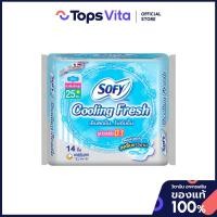 ราคา SOFY โซฟีคูลลิ่งเฟรชผ้าอนามัยซูเปอร์สลิม 0.1 มีปีก 25ซม. 14ชิ้น [8851111116034] (40629133886)