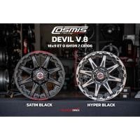 ราคา ล้อแม็กออฟโรด Cosmis Devil V.8 (Satin Black),(HYPER BLACK) (52206243068)