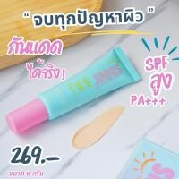 ราคา ☀️JINNIS PERFECT TEN FACIAL MOUSSE SUNSCREEN SPF 50 PA+++ ครีมกันแดดนวัตกรรม Hybrid Sunscreenสารกันแดดสูตร "ออร์เเกนิค" (24276279776)