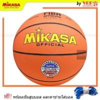 ราคา MIKASA บาสเกตบอล รุ่น 1110 (พร้อม ตาข่ายใส่ลูกบอล + เข็มสูบ) (15690919076)
