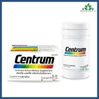 ราคา Centrum Vitamins A to Zinc เซ็นทรัม (กล่องขาว) วิตามิน เกลือแร่ 29 ชนิด พร้อมเบต้า-แคโรทีน [30 เม็ด] (28641113484)