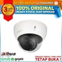 ราคา Dahua 2Megapixel 1080P Vandal-proof IR HDCVI Mini Dome Camera รุ่น HAC-HDBW1200E