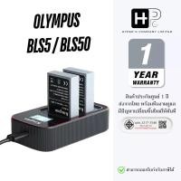 ราคา Kingma Olympus BLS-50 / BLS-5 แบตเตอรี่ ที่ชาร์จสำหรับ แบต BLS50 / BLS5 (ประกันศูนย์ไทย1ปี) (41956126531)