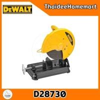 ราคา DEWALT แท่นตัดไฟเบอร์ 14 นิ้ว รุ่น D28730 (2300วัตต์) รับประกันศูนย์ 3 ปี (1417648459)