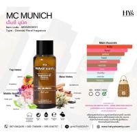 ราคา หัวเชื้อน้ำหอมกลิ่น MC MUNICH เอ็มซี มูนิค (26824262012)