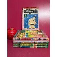 ราคา ผีซ่าส์กับฮานาดะ 5 เล่มจบ การ์ตูนมือสอง (28013019968)