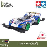 ราคา Tamiya 19453 - Mini 4WD Tamiya Great Magnum R (FM-A Chassis) (41315464121)