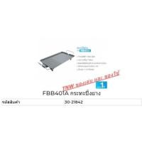 ราคา กะทะปิ้งย่าง เตา กะทะ ปิ้งย่าง ไฟฟ้า เตาย่าง (21191634207)
