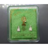 ราคา พระแก้วมรกต 3 ฤดูร้อน หนาว ฝน แท้ % ลอยองค์ เนื้อเงินพ่นทราย พิมพ์จิ๋ว สมเด็จพระเทพ ฯ สร้าง วัดบวรนิเวศวิหาร ปี2538 (24921737637)
