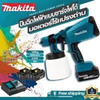 ราคา MAKITA 18V LXT BL ปืนสเปรย์ไร้สาย เครื่องพ่นสีไร้สาย เครื่องพ่นสีมือถือพร้อมภาชนะ 1000ML เครื่องพ่นสีไฟฟ้าสำหรับทาสีรั้ว (41680433795)