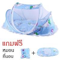 ราคา มุ้งกันยุงเด็ก มุ้งเด็ก สำหรับเด็กอายุ 0-3 ปี มุ้งครอบเด็ก ไซส์ใหญ่ ใช้กันยุงและแมลงต่าง ๆ พับเก็บง่าย (6069214536)