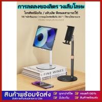ราคา ขาตั้งพกพา พร้อมสกรูแบบมือ Uperfect 7ถึง17.3นิ้วหน้าจอ VESA ตั้งโต๊ะแบบตั้งได้ Monitor Desk Mount (29235494468)