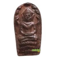 ราคา พระนาคปรกใบมะขาม รุ่นแรก หลวงพ่อรัตน์ วัดป่าหวาย อำเภอบ้านค่าย จังหวัดระยอง ปี 2559 (25791472397)