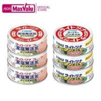 ราคา [แพ็ก 3] อินาบะ Inaba ปลาทูน่าชิ้นย่อยในน้ำซุปผักไม่เติมเกลือ 75กรัม / ปลาทูน่ากระป๋อง 75กรัม (57955800637)