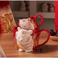 ราคา แก้ว TIGER STARBUCKS (51511657734)