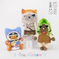ราคา ตุ๊กตา พวงกุญแจ มอนเตอร์ฮันเตอร์ แมว มอนฮัน ☆ MONSTER HUNTER Anime Cat Plush And Keychain (24072833704)