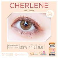 ราคา Guess Secrets Cherlene brown gray สายตา -00 ถึง -1000 Contactlens บิ๊กอาย คอนแทคเลนส์ ราคาถูก (9463793443)