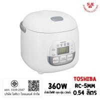 ราคา หม้อหุงข้าว ระบบดิจิตอล Toshiba 0.54 ลิตร ดิจิตอล รุ่น RC-5MM (12310044316)