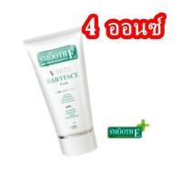 ราคา สมูทอี ไวท์ เบบี้เฟส โฟม Smooth E White Babyface Foam ขนาด 4 ออนซ์ (10059061204)