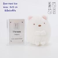 ราคา ตุ๊กตา ซูมิกโกะ หมี ขี้อาย SAN-X SUMIKKO GURASHI Shirokuma Plush - Mini 10 cm (43315063595)