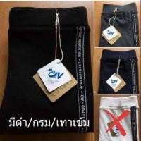 ราคา โละล้างสต๊อคกางเกงเลกกิ้งเกาหลี ป้ายแมว OW ของแท้ เอว 22-35 (4950251137)