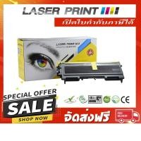 ราคา TN-2025/TN-2050/CWAA0649 (2.5K) Laserprint ดำ (1013721555)