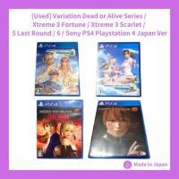 ราคา [Used] Variation Dead or Alive Series / Xtreme 3 Fortune / Xtreme 3 Scarlet / 5 Last Round / Sony PS4 Playstation 4 Japan Ver (45861330898)