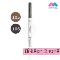 ราคา ลอรีอัล ปารีส ดินสอเขียนคิ้ว โบร์ว อาร์ทติส เอ็กซ์เพิร์ธ L'OREAL PARIS BROW ARTIST XPERT 0.2 g. (47456389308)