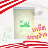 ราคา เกล็ดมะพร้าว ตรา ดาว มะพร้าวอบแห้ง ขนาด 1 กิโลกรัม (21183343292)