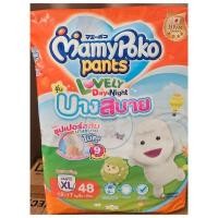 ราคา ผ้าอ้อมเด็กมามี่โพโคMamypoko (57002791404)