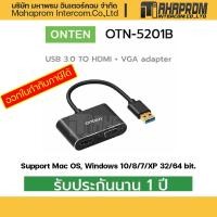 ราคา [ต่อ 2 จอ HDMI/VGA] Onten OTN-5201B USB 3.0 Adapter ตัวแปลงจอแยก 1080P สำหรับ PC/Windows (14619927047)