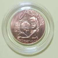 ราคา [A0866]เหรียญวันเด็กปีพ.ศ.2560 ในตลับคู่ตัว (22750510716)