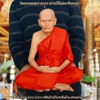 ราคา หลวงพ่อเงิน พุทธโชติ วัดบางคลาน หน้าตัก9นิ้ว งานเรซิ่นไฟเบอร์รูปเหมือนหุ่นขี้ผึ้ง ห่มจีวรเสมือนจริง ติดเกศาและทำผิวเหมือ (21331813296)