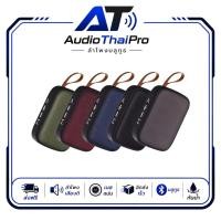 ราคา ลำโพงบลูทูธ ลำโพงพกพา G2 ลำโพงบลูทูธแบบพกพาง่ายแบบเท่ๆ ลำโพงบลูทูธขนาดพกพา (4842275398)