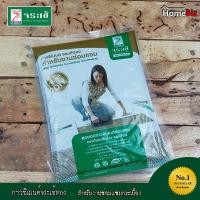 ราคา จระเข้ กาวซีเมนต์ จระเข้ทอง (สำหรับงานซ่อมแซม) 1 kg, สุดยอดกาวซีเมนต์ ซ่อมแซม กระเบื้องแตกร้าว-หลุดล่อน (8337447127)
