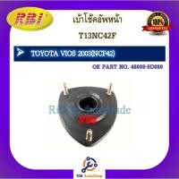 ราคา เบ้าโช๊คอัพ เบ้าโช้คอัพ RBI สำหรับรถโตโยต้าวีออส TOYOTA VIOS, ยาริส YARIS, เซียนต้า SIENTA (20431114799)