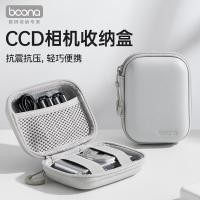 ราคา Ccd กระเป๋ากล้องเปลือกแข็งทนแรงกระแทกเหมาะสําหรับ Canon ixus Sony นักเรียนกล่องเก็บเครื่องการ์ดแบบพกพา (50411976819)