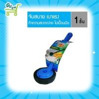 ราคา Poly Brite โพลี ไบรท์ แปรงแผ่นใยขัด (สีเขียว) มีด้ามจับ PolyBrite (13209495957)