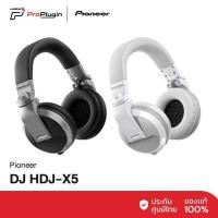 ราคา Pioneer DJ HDJ-X หูฟังดีเจรุ่น HDJ-X (42102189815)