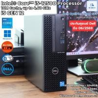 ราคา คอมพิวเตอร์ แรงๆ Dell OptiPlex 3000 SFF - CPU Core i5-12500 Max 4.60GHz/Windows 11 Pro/WiFi+Bluetooth (45001723030)