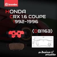 ราคา ผ้าเบรกหลัง BREMBO สำหรับ HONDA CRX 1.6 COUPE 92-96 (P28 025C) (8185933644)
