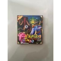 ราคา VCD Boxset ก้านกล้วย (ภาค1+2 ครบชุด : มือ2) (26584496309)